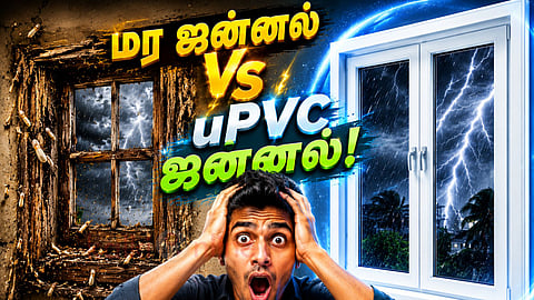 யூபிவிசி ஜன்னல்