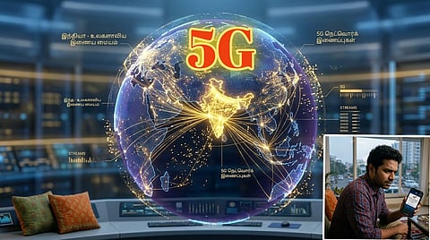 5G சேவை