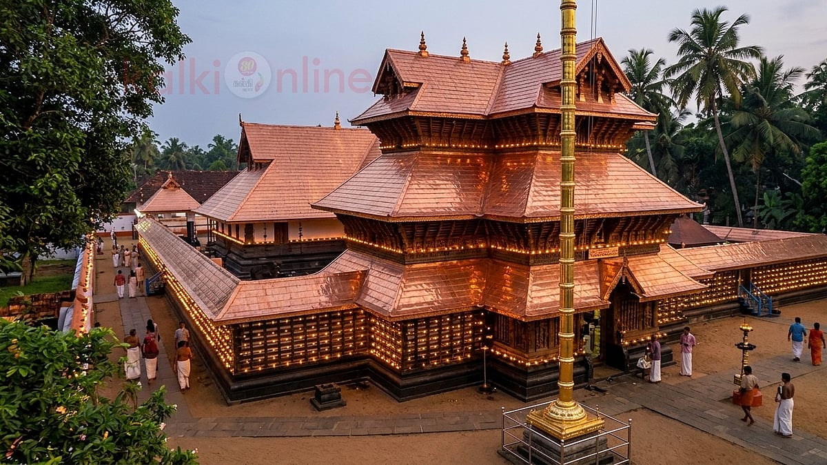 கொச்சி ராஜவம்சத்தின் ரகசியப் பக்கம்: திருப்புனித்ரா அரண்மனை நகரத்தின் மாயாஜாலப் பயணம்!