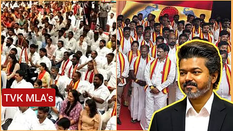 தவெக எம்எல்ஏக்கள்