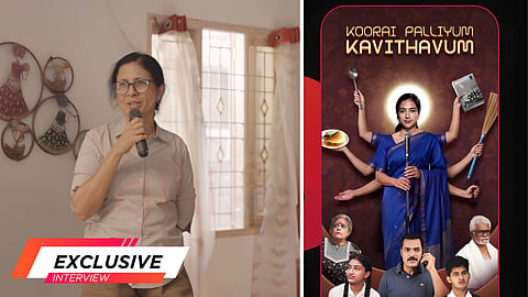 Koorai palliyum Kavithavum  director and writer Geetha Elangovan 