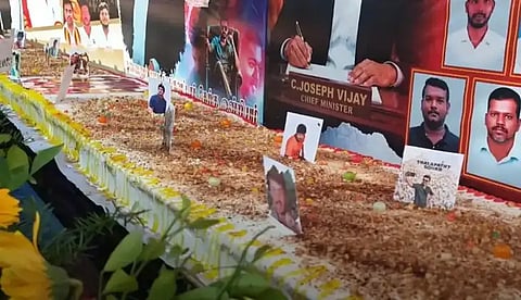 முதல்வர் விஜய்