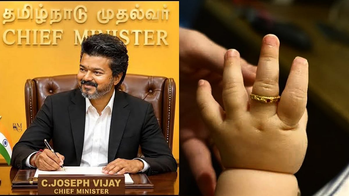 தமிழக அரசின் 'தாய்மாமன் சீர்'! யாருக்கெல்லாம் கிடைக்கும்... மருத்துவமனைகளின் பட்டியல் வெளியீடு..!