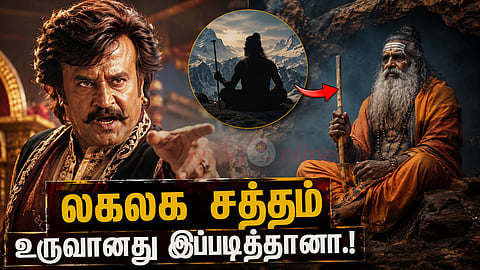 Vettaiyan laka laka secret சந்திரமுகி ரகசியம்