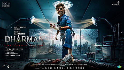 Rajinikanth தலைவர் 173 தர்மன்