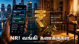 NRI வங்கி கணக்குகள்