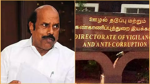 லஞ்ச ஒழிப்புத் துறை சோதனை