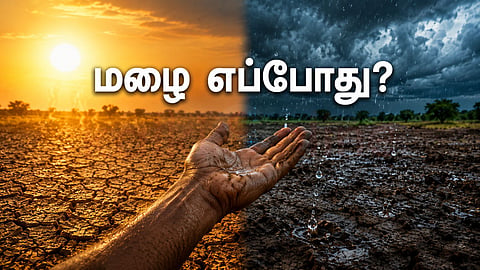 வெப்ப அலை