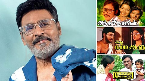 பாக்யராஜ் | Films by Director Bhagyaraj
