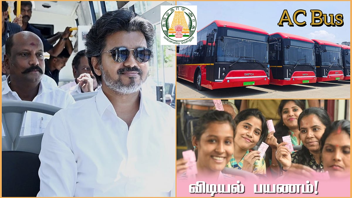 மகளிருக்கு இனி ராஜ வாழ்க்கை.. தமிழகத்தின் புதிய மாஸ் அப்டேட் இதுதான்!