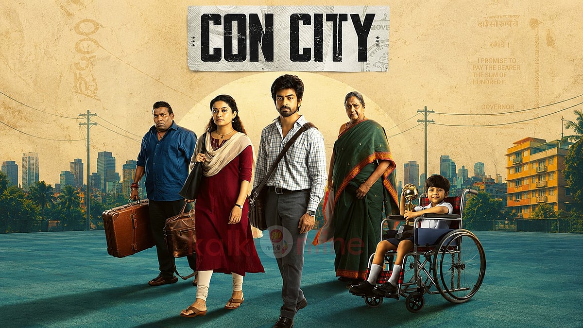 அர்ஜுன் தாஸின் த்ரில்லர் படம் 'கான் சிட்டி' எப்படி இருக்கு? உண்மை ரிப்போர்ட்!