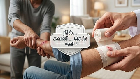First aid | ஆரோக்கிய வாழ்வு