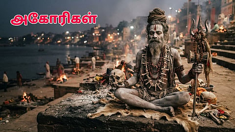 அகோரிகள் | Aghoris