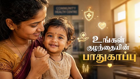 போலியோ சொட்டு மருந்து