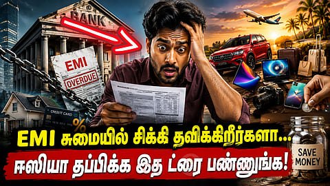 Personal finance tips கடன் வலை