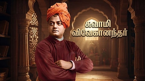 விவேகானந்தர் | Swami Vivekananda