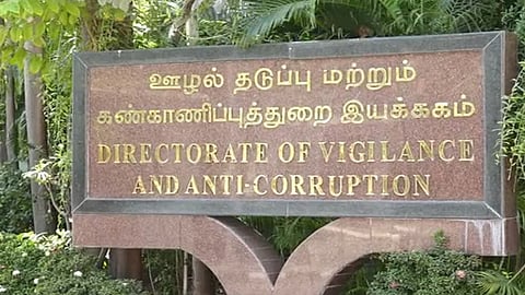 லஞ்ச ஒழிப்புத் துறை