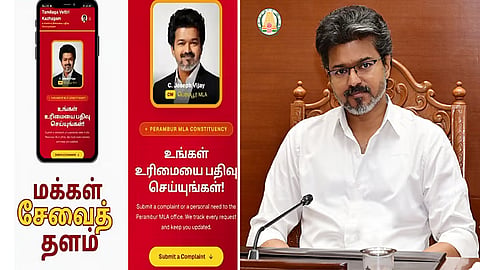 பெரம்பூர் தொகுதிக்கு பிரத்யேக மொபைல் செயலி