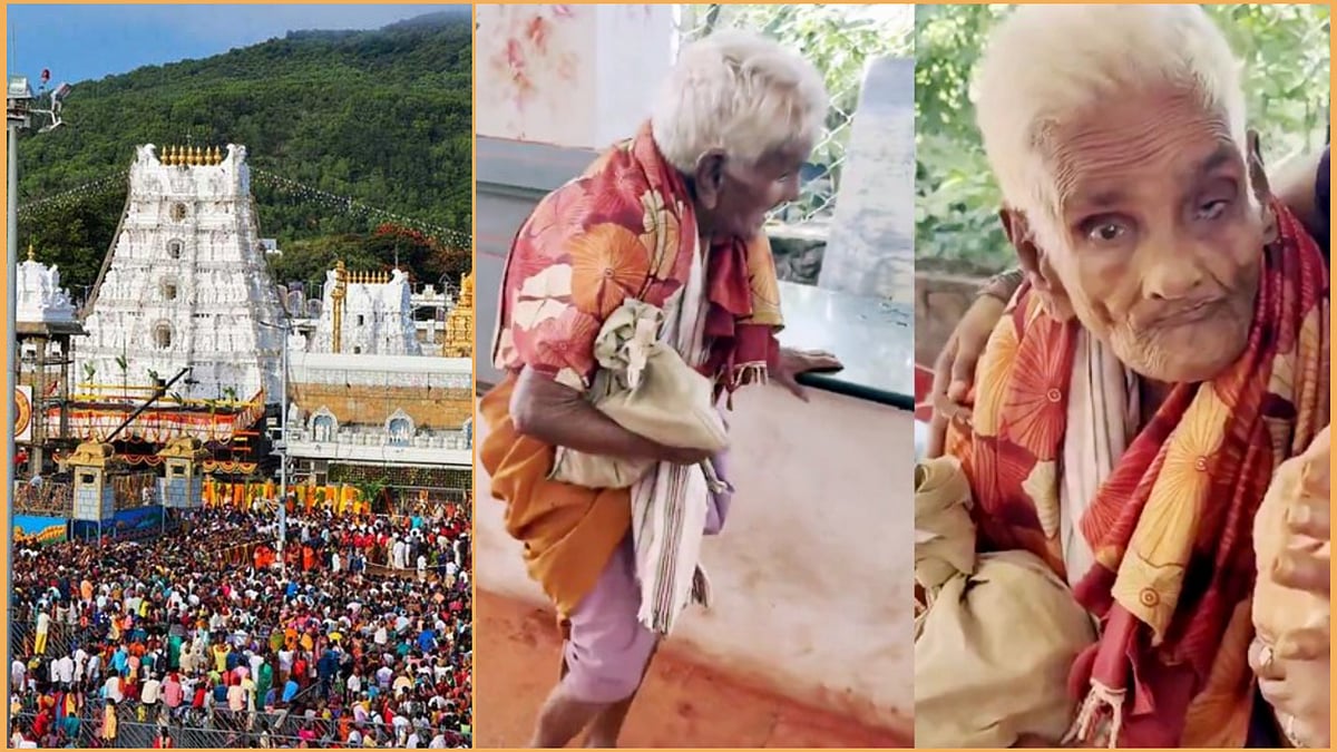116 வயதில் திருப்பதி மலை ஏறிய பாட்டி.! வயது ஒரு தடையல்ல.! 