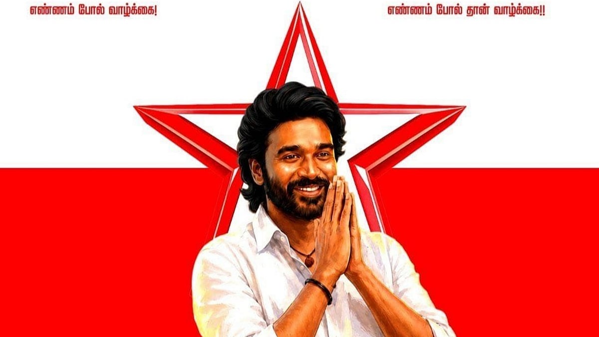 சமூக வலைதளங்களில் வைரலாகும் புதிய கொடி; அரசியலில் தடம் பதிக்கிறாரா நடிகர் தனுஷ்?