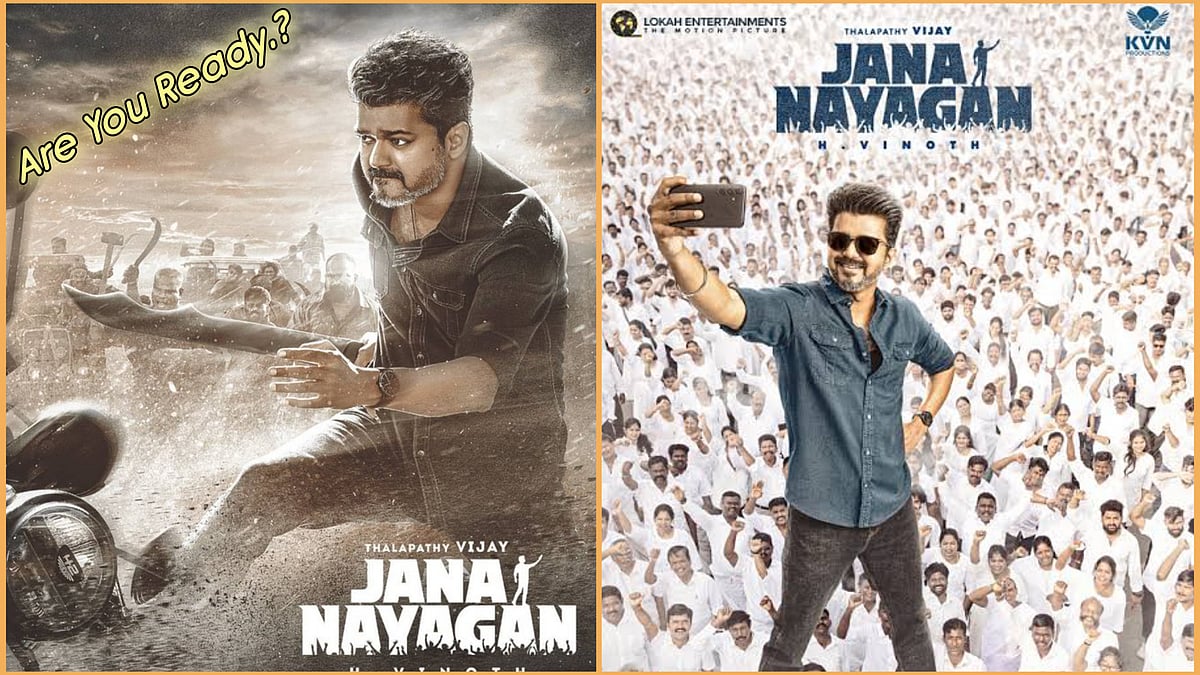 ‘ஜனநாயகன்’ ரிலீஸ் : அரை நாள் விடுமுறை அறிவிப்பு..!