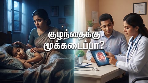 Child Nasal congestion | மூக்கடைப்பு