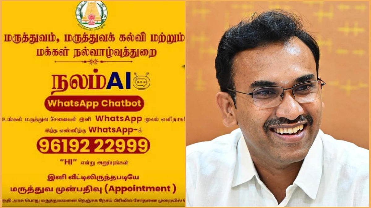 நலம் AI: அரசு மருத்துவமனைகளில் ஆன்லைன் முன்பதிவு செய்வது எப்படி?