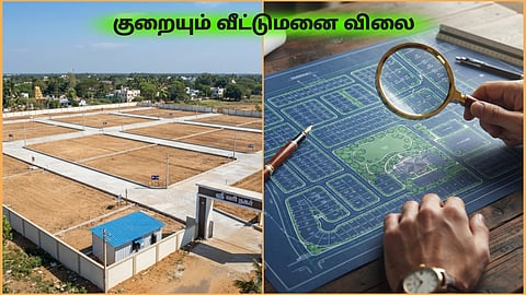 வீட்டுமனை விலை