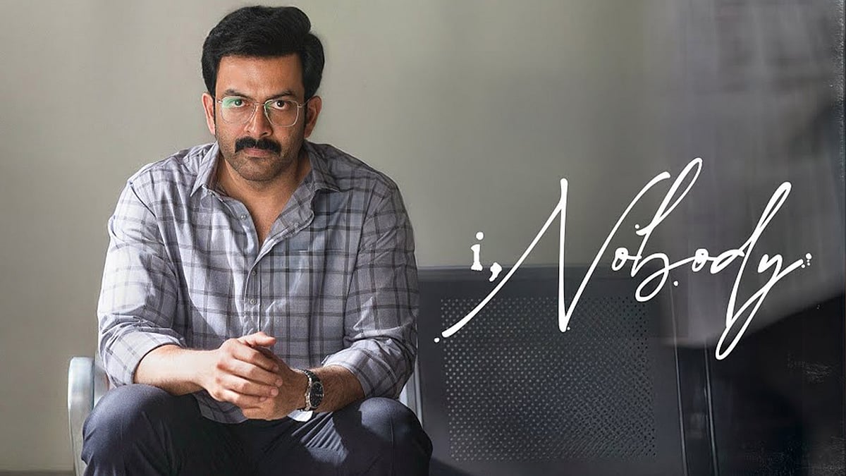 பிரித்விராஜின் 'I,Nobody(2026)': ஒரு நேர்த்தியான த்ரில்லரா அல்லது சொதப்பலான மசாலாவா?