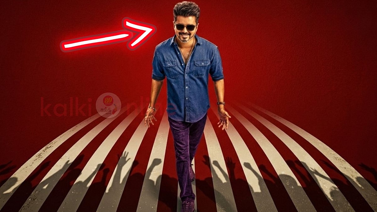 சென்சார் சர்ட்டிபிகேட் வந்தாச்சு.. ஆனா KVN அமைதியா இருக்க என்ன காரணம்? இதோ பகீர் தகவல்!