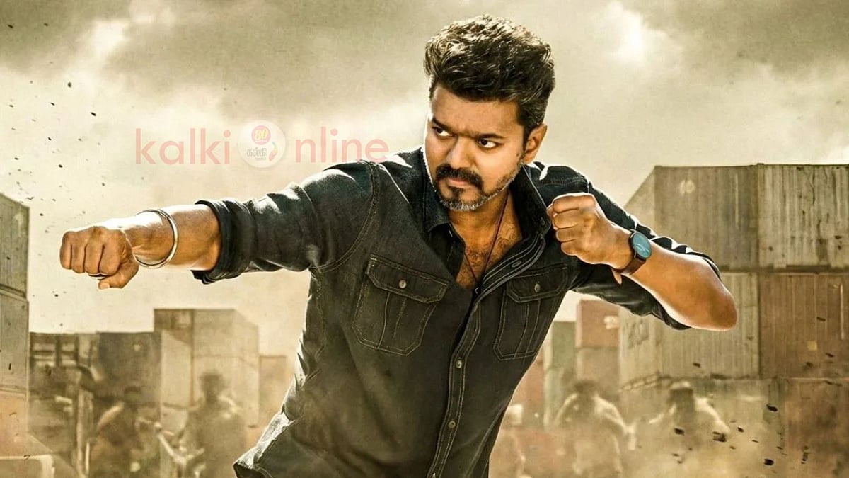 ரிலீஸான முதல் நாளிலேயே வரலாற்று சாதனை! 'ஜனநாயகன்' முதல் நாள் வசூல் இத்தனை கோடியா?