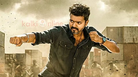 ஜனநாயகன்