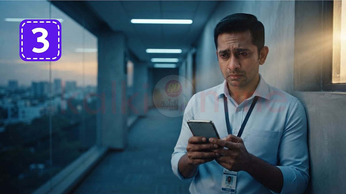 தொடர்கதை: ரோஸ் மில்க் - அத்தியாயம் 3