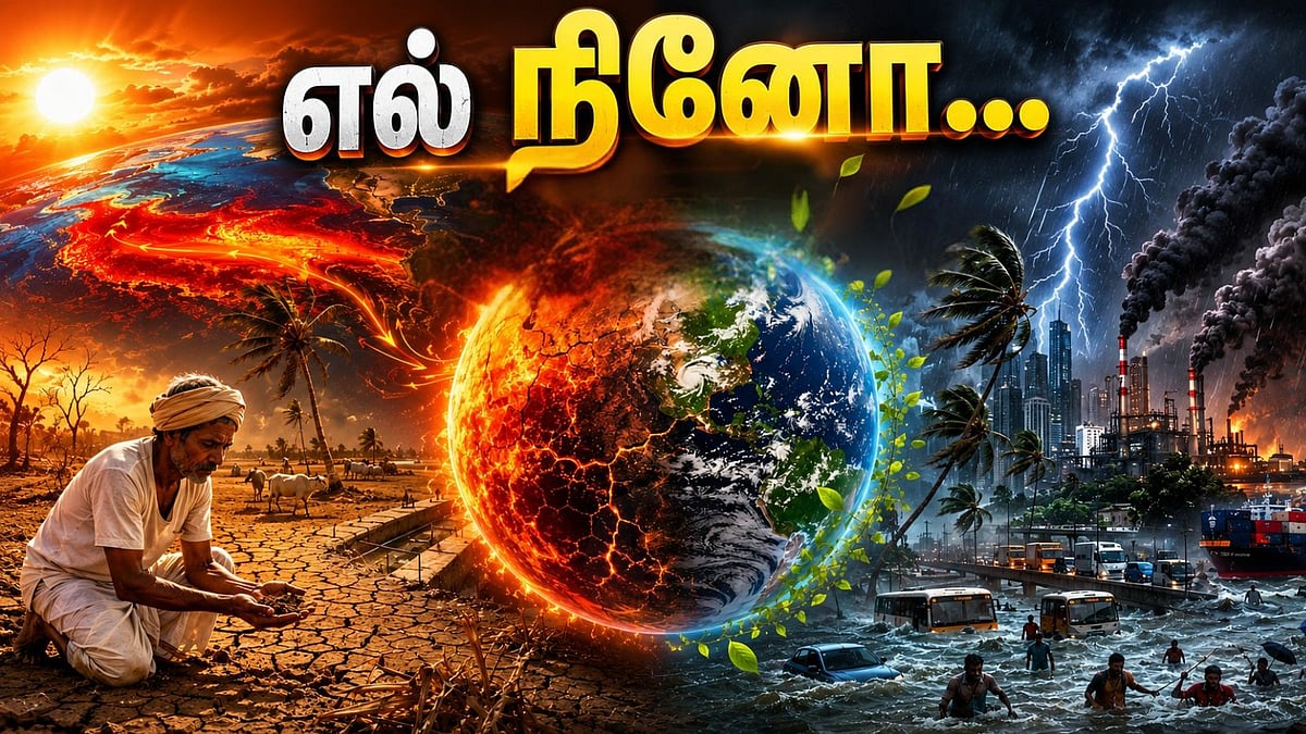 2026 இறுதிக்குள் சூப்பர் எல் நினோ – வெள்ள அபாயம்