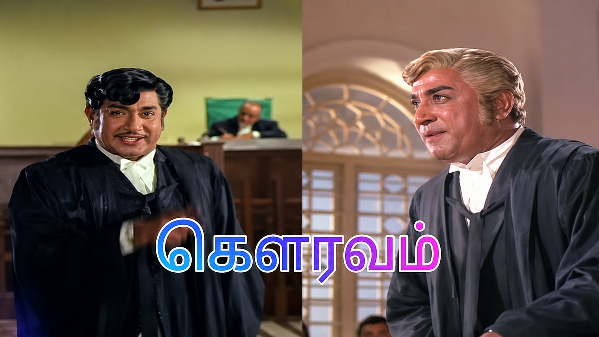 சிவாஜியின் நடிப்புப் பசி தீர்த்த 'கௌரவம்': ஒரு திரைக்காவிய அலசல்!