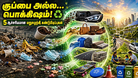 மறுசுழற்சி|Recycling Transformation