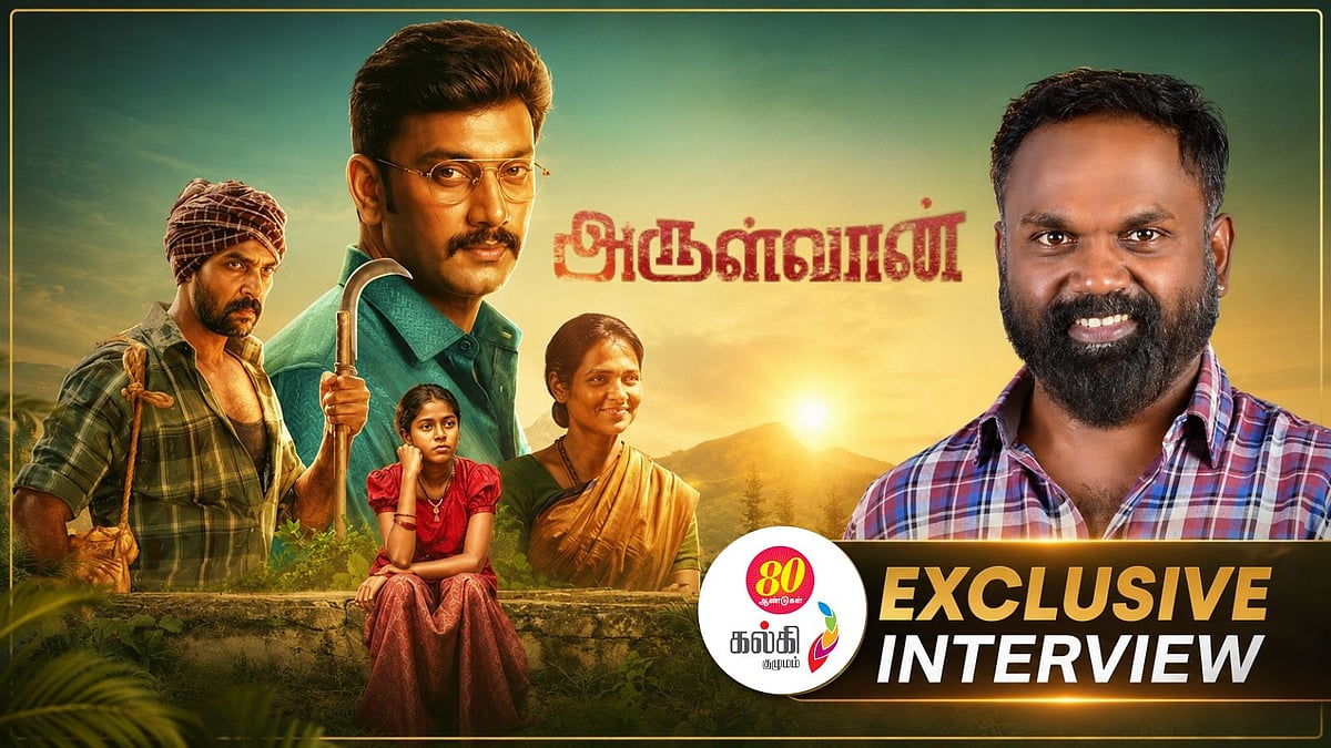 Interview: அருள்நிதிக்கு ஏன் கருணாநிதி பெயர்? - அருள்வான் இயக்குனர் கணேஷ் விநாயகன் Open Talk!