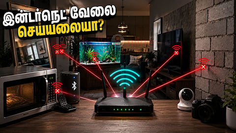 Internet Speed வைஃபை வேகம்
