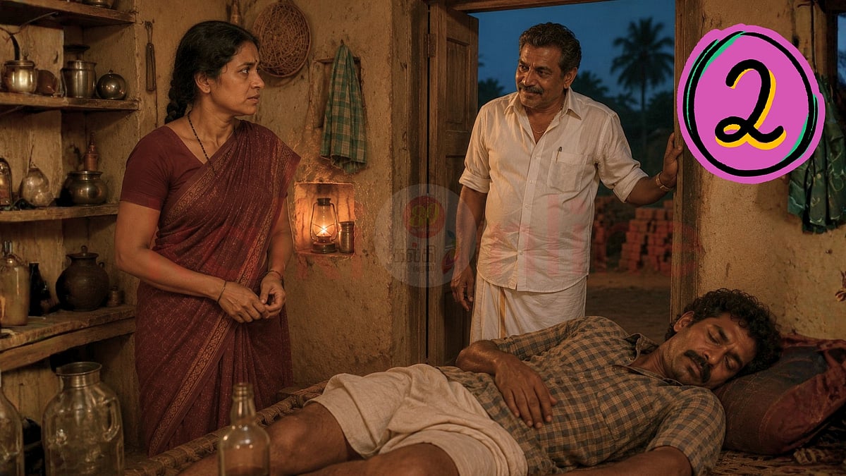 தொடர்கதை: செந்தாமரையும் செங்கற்சூளையும்... பகுதி – 2