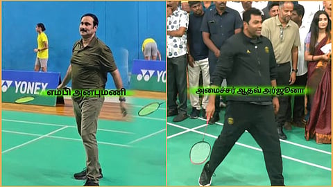விளையாட்டுத் துறை