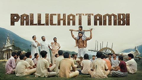 Pallichattambi|ஓடிடி ரிலீஸ்