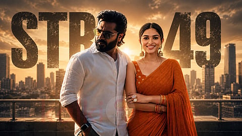 STR - கயாடு லோஹர்