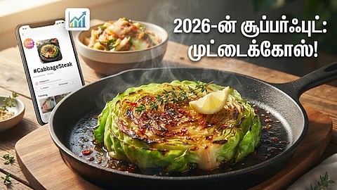 முட்டைக்கோஸ்  | Cabbage steak