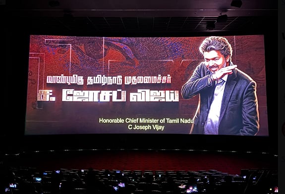 திரையரங்குகளை அதிர வைத்த டைட்டில் கார்டு! சட்டசபை ‘சைகை’ காட்சிகளுடன் ‘ஜனநாயகன்’ ரிலீஸ்..!