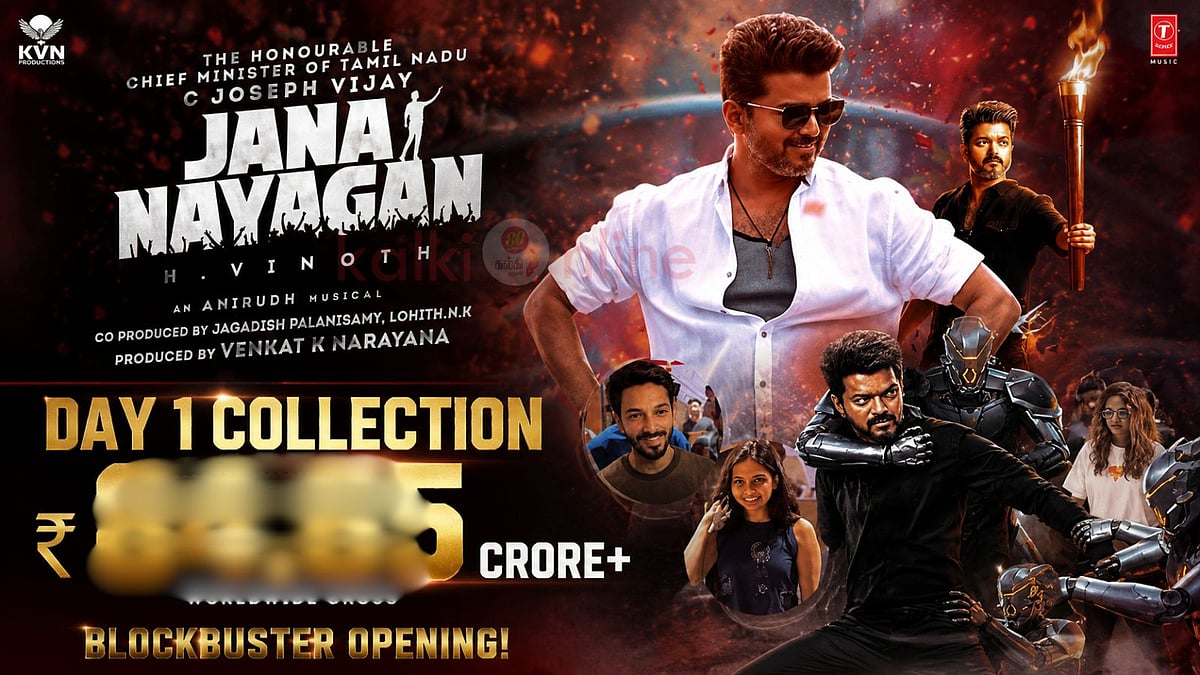 ஜனா நாயகன் Day 1 Collection: பாக்ஸ் ஆபிஸில் புதிய சாதனை!