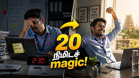 Power Nap | குட்டித் தூக்கம்