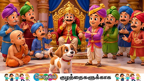தெனாலிராமன் கதை | The King's Council of Ministers