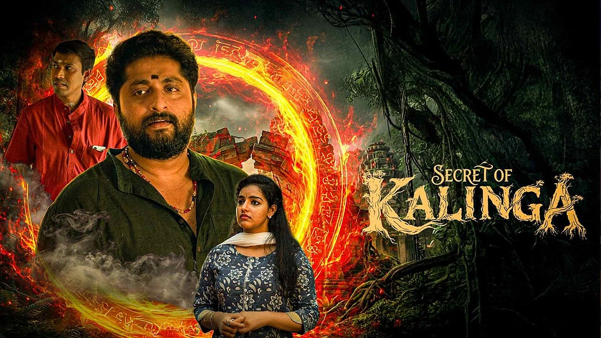 Secret of Kalinga சன் நெக்ஸ்டில் வெளியானது