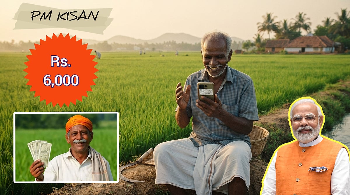 பிஎம் கிஷான்: விவசாயிகளுக்கு வருடம் ரூ.6,000 உதவி