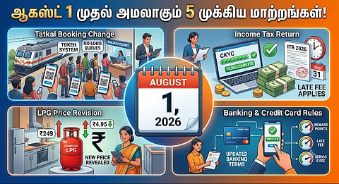 ஆகஸ்ட் 1 புதிய விதிமுறைகள்